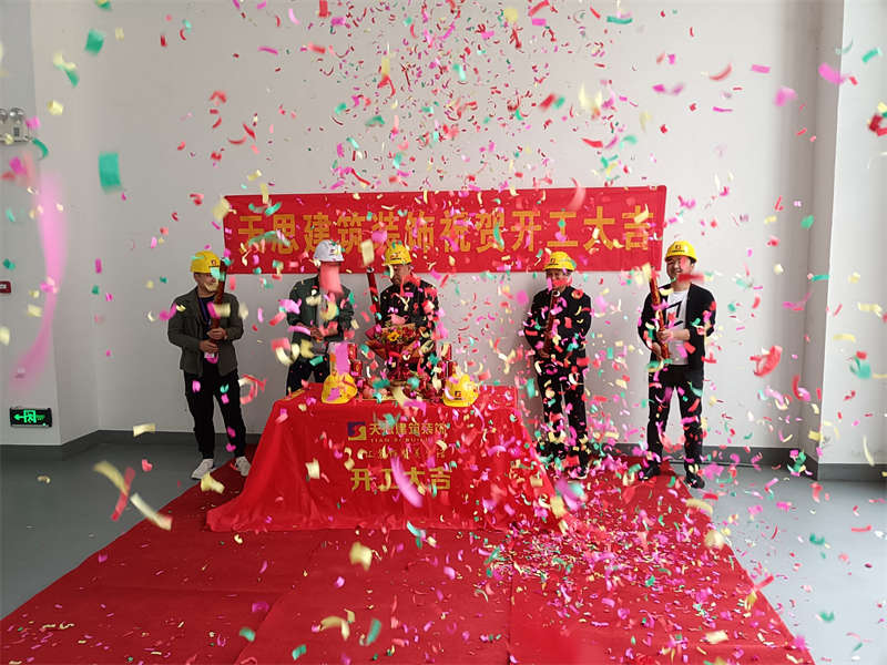 <a href=http://m.elecalloy.com.cn/gccf/ target=_blank class=infotextkey>合肥廠房裝修</a>