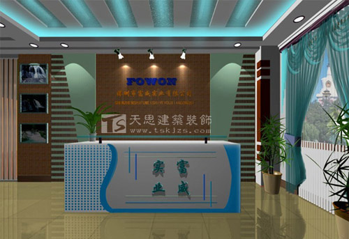 <a href=http://m.elecalloy.com.cn/ target=_blank class=infotextkey>合肥辦公室裝修</a>