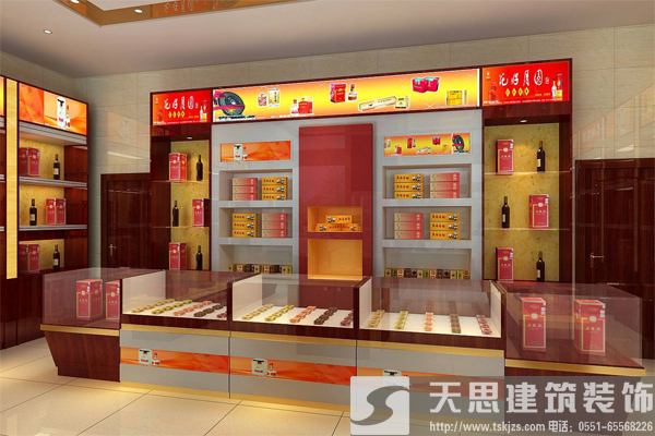 社區(qū)煙酒店裝潢設計注意要點要清楚