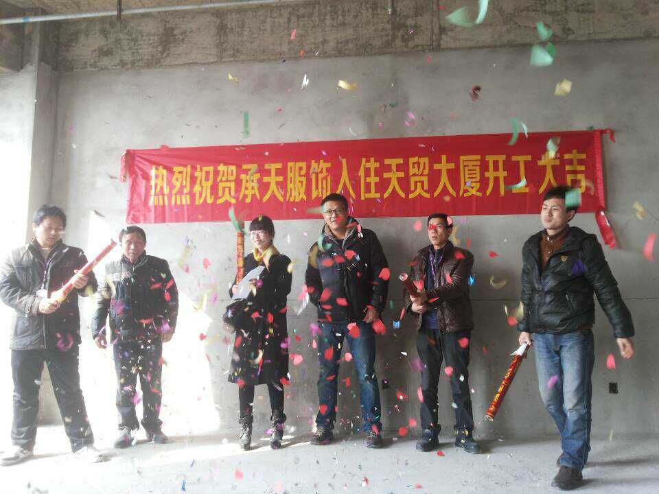 loft設(shè)計風格安徽承天貿(mào)易有限公司