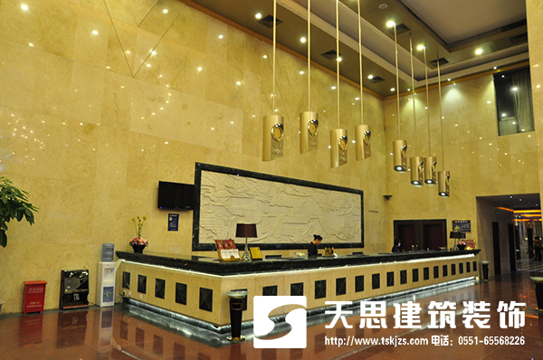 <a href=http://m.elecalloy.com.cn/hfjdzx/ target=_blank class=infotextkey>合肥酒店裝修</a>