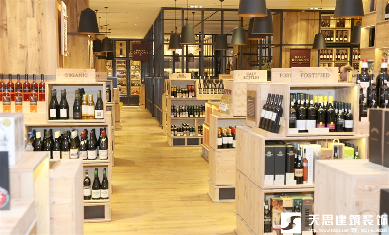 教你最經(jīng)濟(jì)實(shí)惠大氣的合肥煙酒店設(shè)計，煙酒店裝修設(shè)計，煙酒店裝修，煙酒店設(shè)計