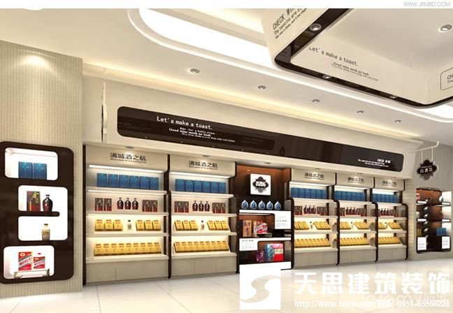 合肥煙酒店設(shè)計(jì)裝修之提高人流量設(shè)計(jì)裝修必看，煙酒專(zhuān)賣(mài)店裝修設(shè)計(jì)，煙酒專(zhuān)賣(mài)店裝修，煙酒專(zhuān)賣(mài)店設(shè)計(jì)