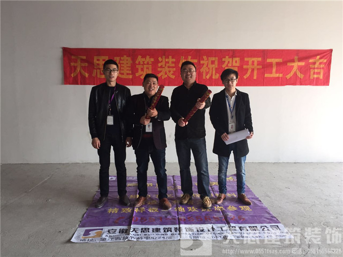 <a href=http://m.elecalloy.com.cn/ target=_blank class=infotextkey>合肥辦公室裝修</a>