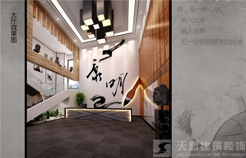 <a href=http://m.elecalloy.com.cn/ target=_blank class=infotextkey>合肥辦公室裝修</a>效果圖