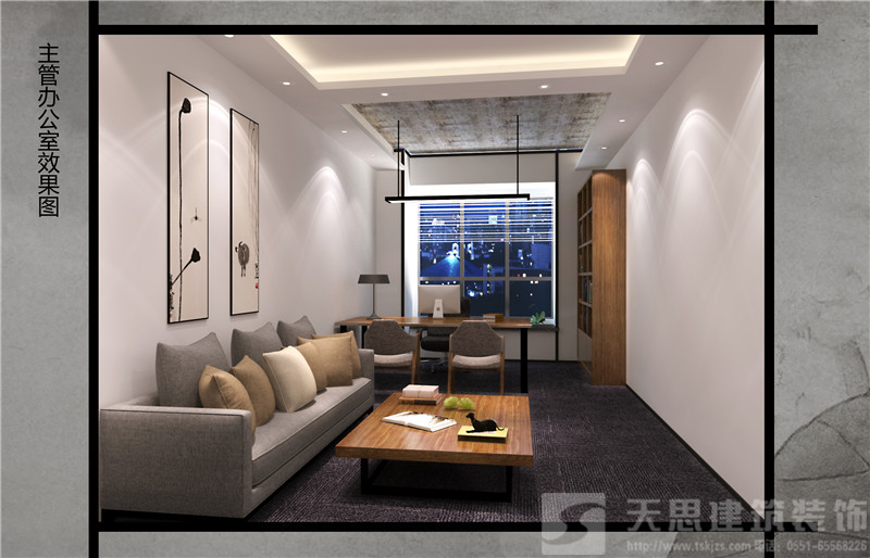 <a href=http://m.elecalloy.com.cn/bgs/ target=_blank class=infotextkey>合肥辦公樓設計</a>哪家好