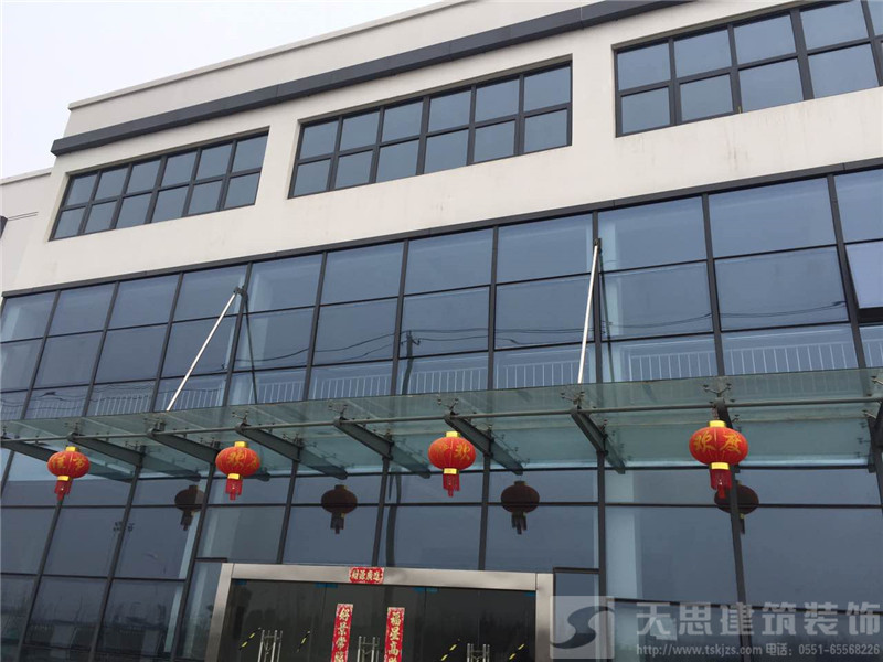 <a href=http://m.elecalloy.com.cn/ target=_blank class=infotextkey>合肥辦公室裝修</a>設計