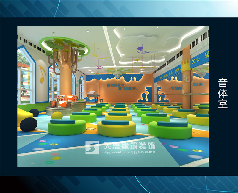 <a href=http://m.elecalloy.com.cn/youeryuan/ target=_blank class=infotextkey>合肥幼兒園裝修</a>