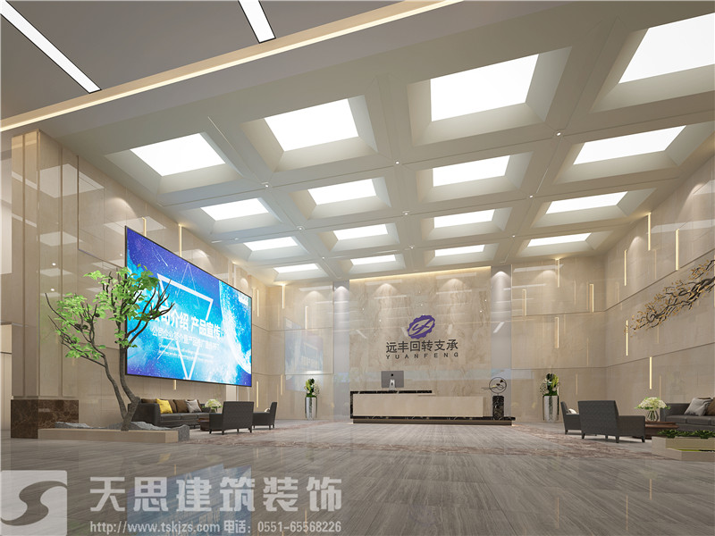 <a href=http://m.elecalloy.com.cn/bangonganli/ target=_blank class=infotextkey>合肥辦公室設計</a>