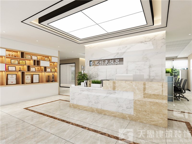 <a href=http://m.elecalloy.com.cn/bangonganli/ target=_blank class=infotextkey>合肥辦公室設(shè)計</a>