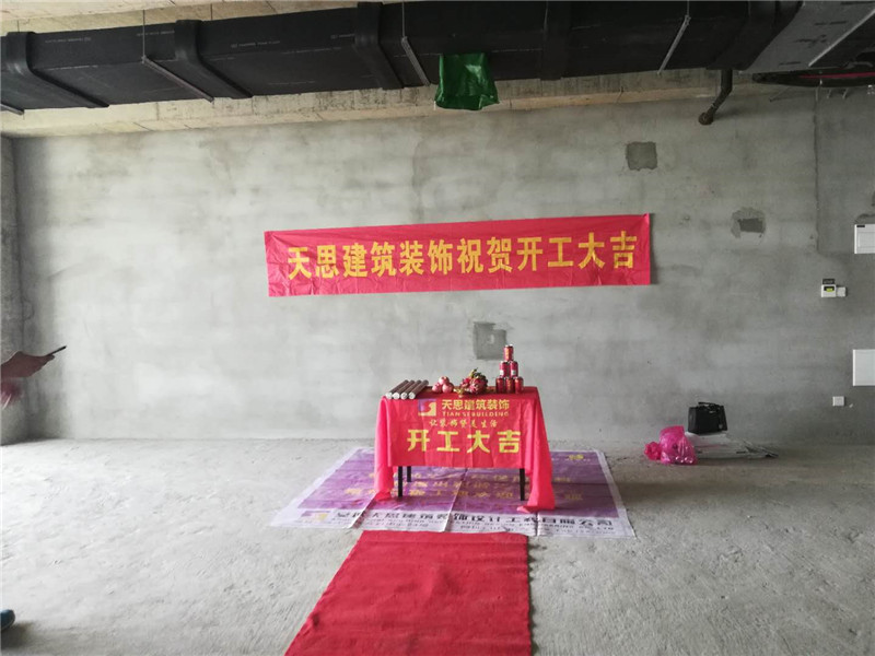 <a href=http://m.elecalloy.com.cn/ target=_blank class=infotextkey>合肥辦公室裝修</a>公司哪家好