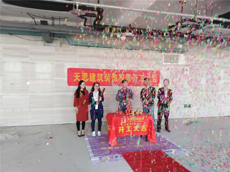 <a href=http://m.elecalloy.com.cn/ target=_blank class=infotextkey>合肥辦公室裝修</a>公司