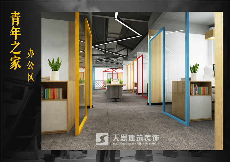 <a href=http://m.elecalloy.com.cn/bangonganli/ target=_blank class=infotextkey>合肥辦公室設計</a>公司