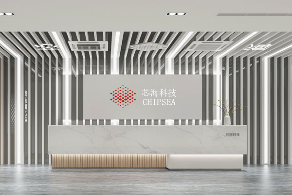 合肥芯?？萍嫁k公室裝修效果欣賞